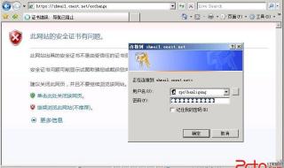Windows XP操作系统属于什么操作系统 windowsxp操作系统